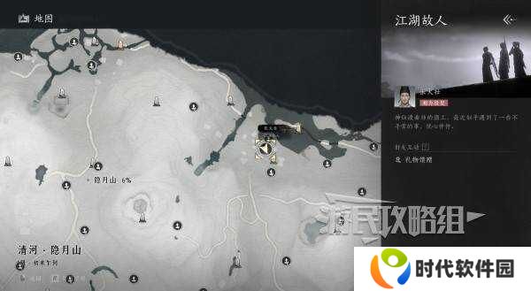 燕云十六声好感度怎么提升   全部NPC好感度提升攻略总汇图片1