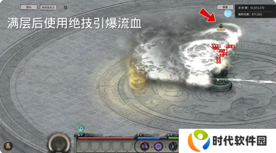 鬼谷八荒手游剑修攻略大全   剑修技能搭配