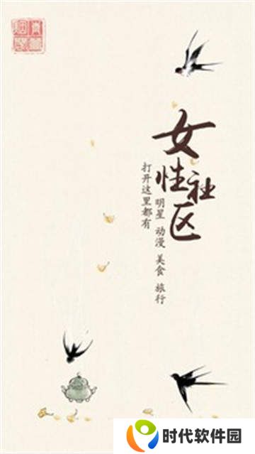 青烟蔓阁小说