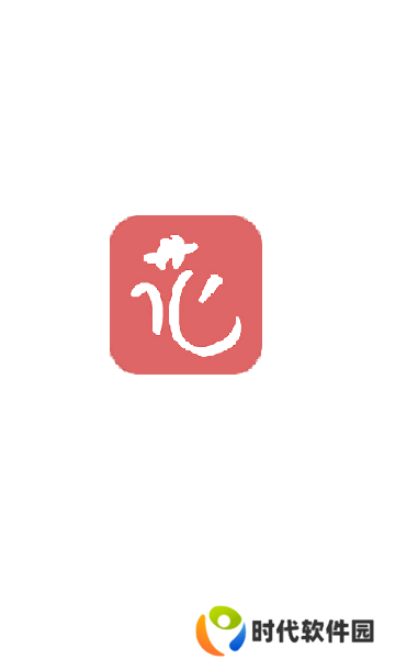 花儿五笔输入法