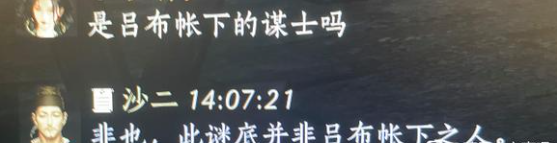 燕云十六声射覆答案题库总汇 射覆对照表一览图片5