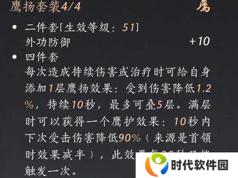 燕云十六声戗养成攻略    戗