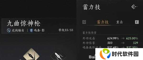 燕云十六声戗养成攻略    戗
