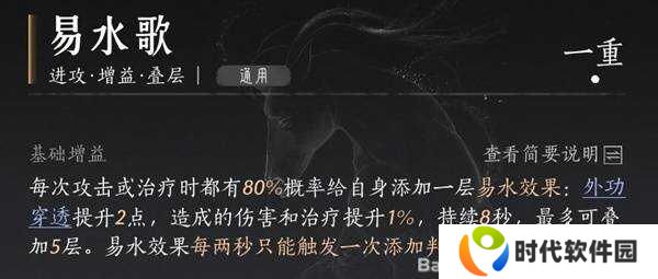燕云十六声戗养成攻略    戗