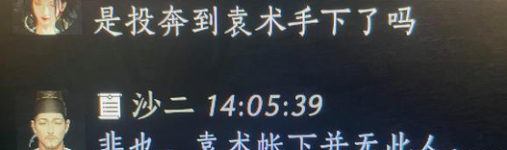 燕云十六声射覆答案题库总汇 射覆对照表一览图片3