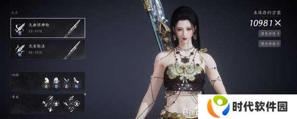 燕云十六声戗养成攻略    戗