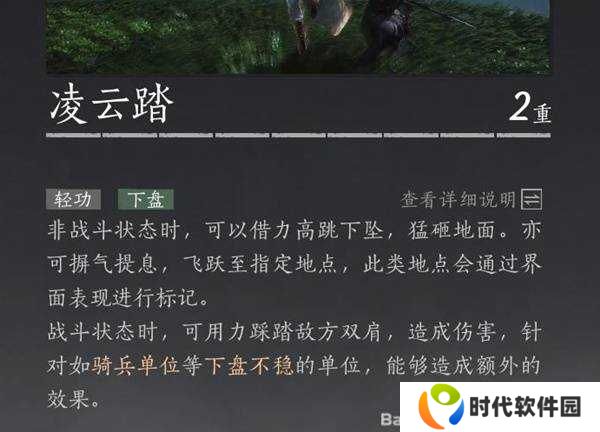 燕云十六声戗养成攻略    戗
