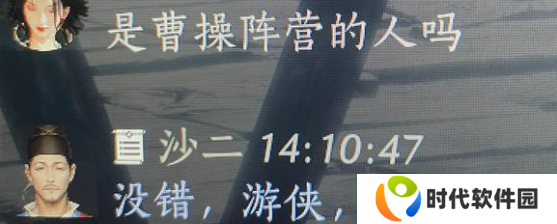 燕云十六声射覆答案题库总汇 射覆对照表一览图片6