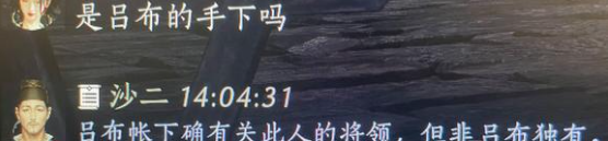 燕云十六声射覆答案题库总汇 射覆对照表一览图片4
