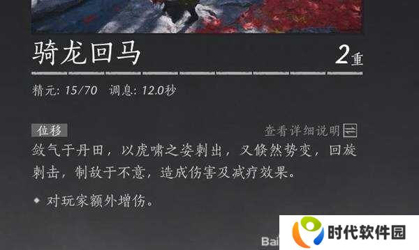 燕云十六声戗养成攻略    戗