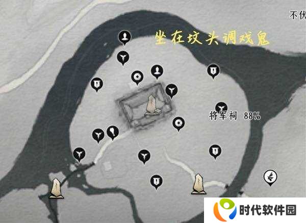 燕云十六声收集地图攻略总汇（全区域宝箱、蹊跷）图片3