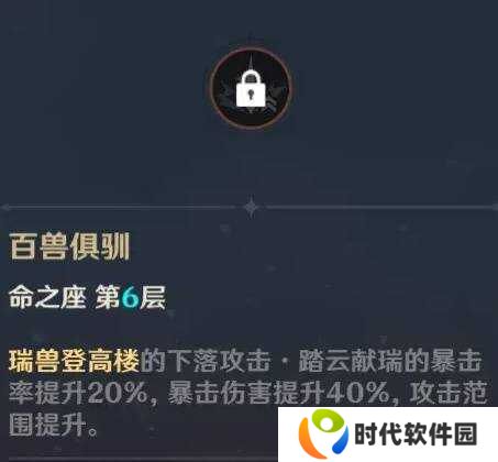 原神2025海灯节自选四星推荐 海灯节2025选什么角色图片4