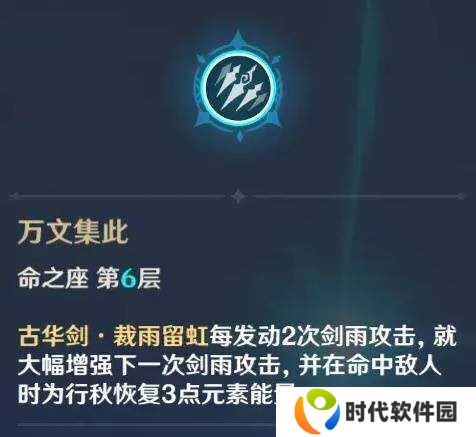 原神2025海灯节自选四星推荐 海灯节2025选什么角色图片2
