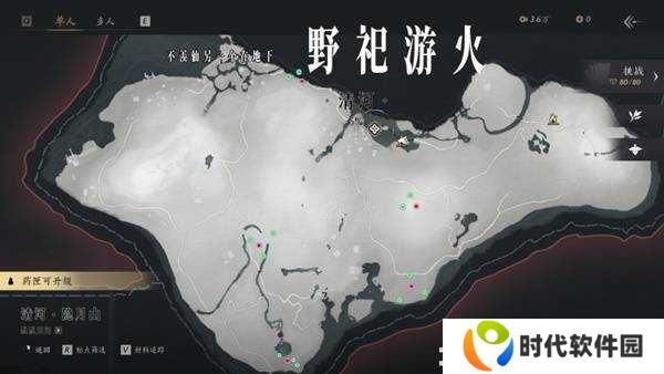 燕云十六声收集地图攻略总汇（全区域宝箱、蹊跷）图片10