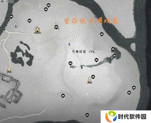 燕云十六声收集地图攻略总汇（全区域宝箱、蹊跷）图片6