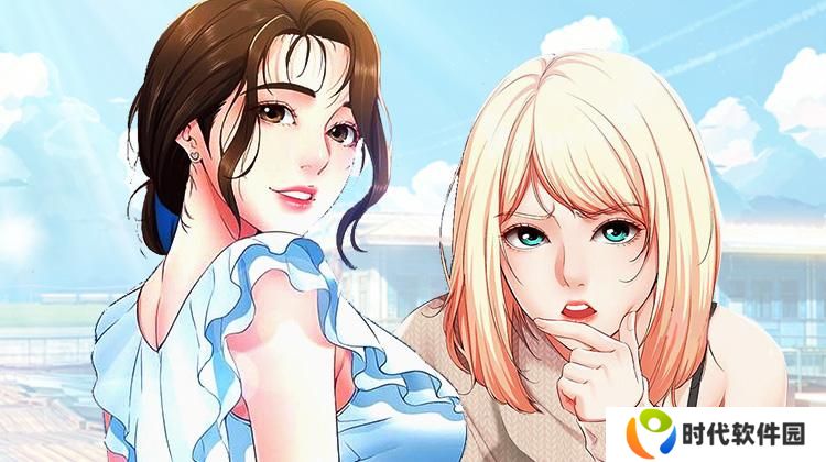 差差漫画免费漫画页面在线阅读