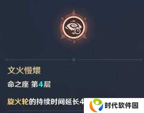 原神2025海灯节自选四星推荐 海灯节2025选什么角色图片3