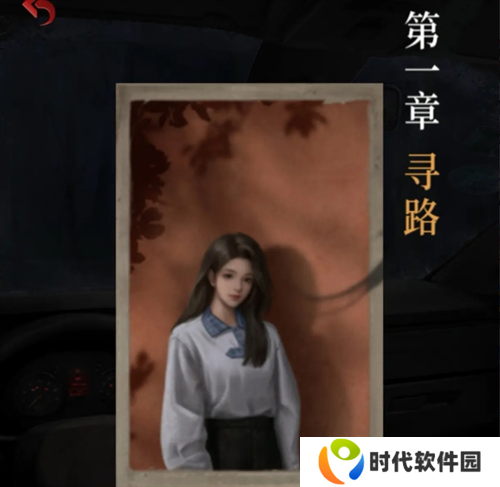 长藤古宅替童第一章