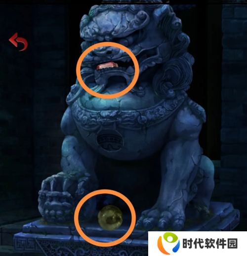长藤古宅替童第一章