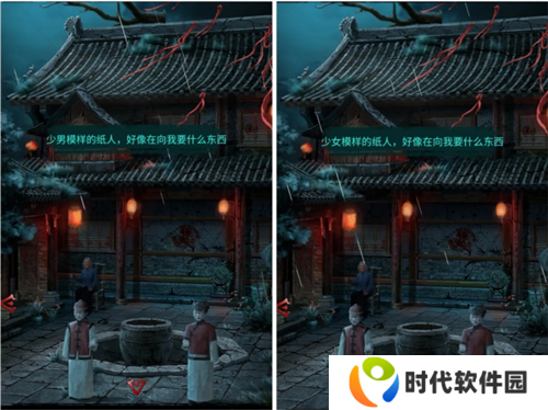 长藤古宅替童第一章