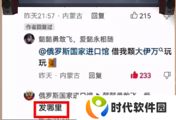 反向勇敢梗出处含义介绍