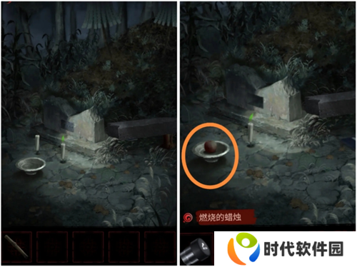 长藤古宅替童第一章