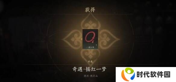 燕云十六声摇红一梦教程大全   摇红一梦