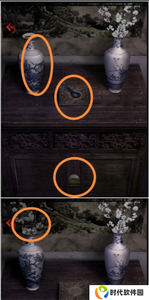长藤古宅替童第一章