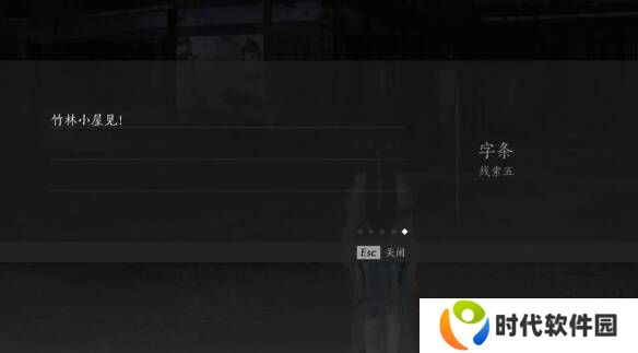 燕云十六声摇红一梦教程大全   摇红一梦