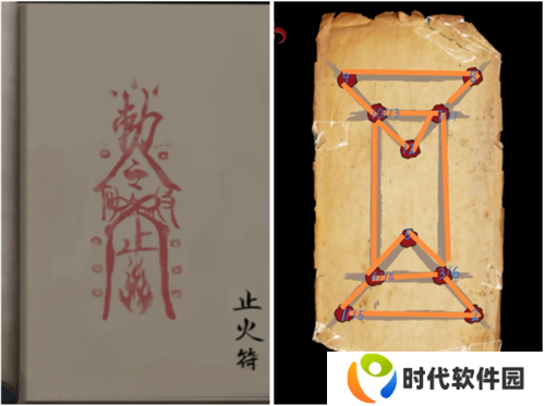 长藤古宅替童第一章