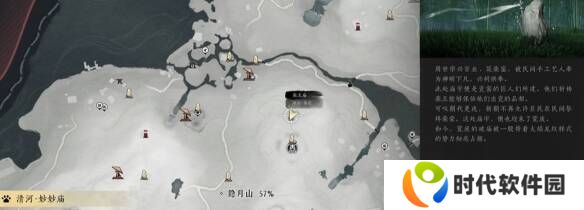 燕云十六声摇红一梦教程大全   摇红一梦