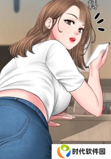汗汗漫画首页登录入口