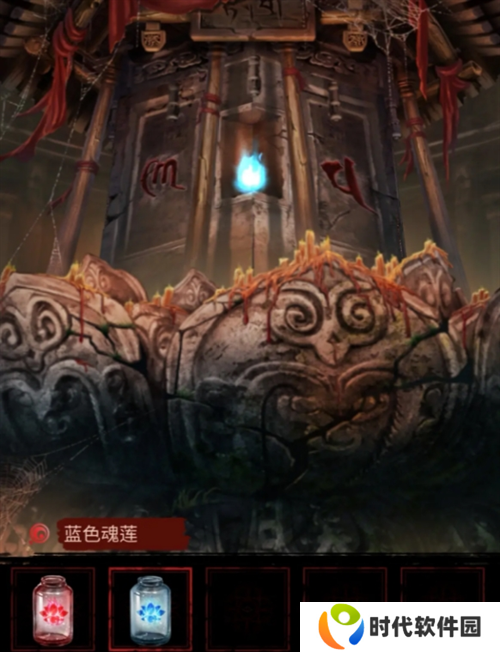 长藤古宅替童第一章