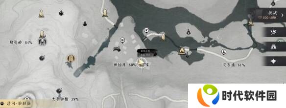 燕云十六声摇红一梦教程大全   摇红一梦