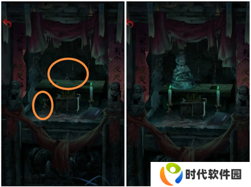长藤古宅替童第一章