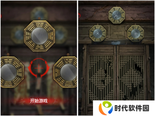 长藤古宅替童第一章