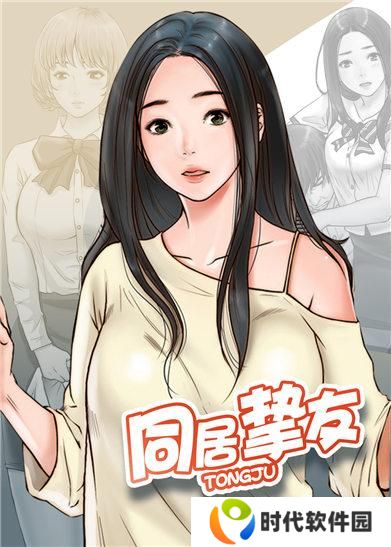 丕丕漫画在线阅读页面免费入口页面