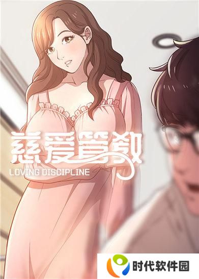 羞羞漫画免费入口通道