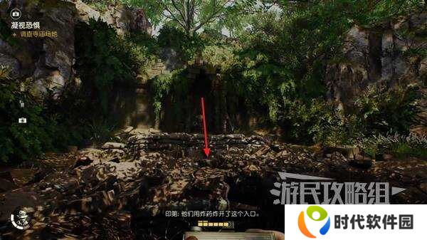 夺宝奇兵古老之圈凝视恐惧打开石棺   凝视恐惧停下齿轮攻略图片8
