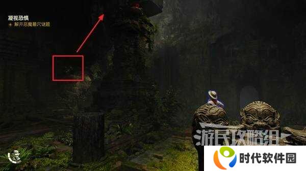 夺宝奇兵古老之圈凝视恐惧打开石棺   凝视恐惧停下齿轮攻略图片33