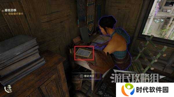 夺宝奇兵古老之圈凝视恐惧打开石棺   凝视恐惧停下齿轮攻略图片3