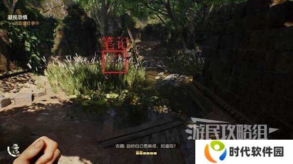 夺宝奇兵古老之圈凝视恐惧打开石棺   凝视恐惧停下齿轮攻略图片6
