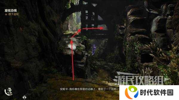 夺宝奇兵古老之圈凝视恐惧打开石棺   凝视恐惧停下齿轮攻略图片14
