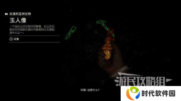 夺宝奇兵古老之圈凝视恐惧打开石棺   凝视恐惧停下齿轮攻略图片29