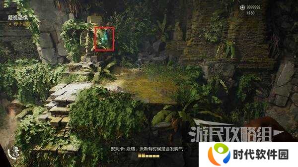 夺宝奇兵古老之圈凝视恐惧打开石棺   凝视恐惧停下齿轮攻略图片16