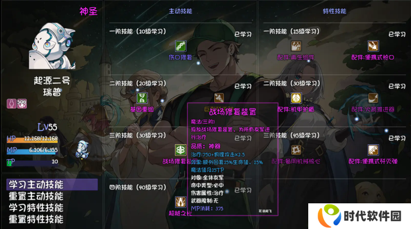 再刷一把2金色传说奶妈哪个好    后期奶妈排行推荐图片1