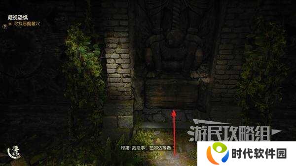 夺宝奇兵古老之圈凝视恐惧打开石棺   凝视恐惧停下齿轮攻略图片19