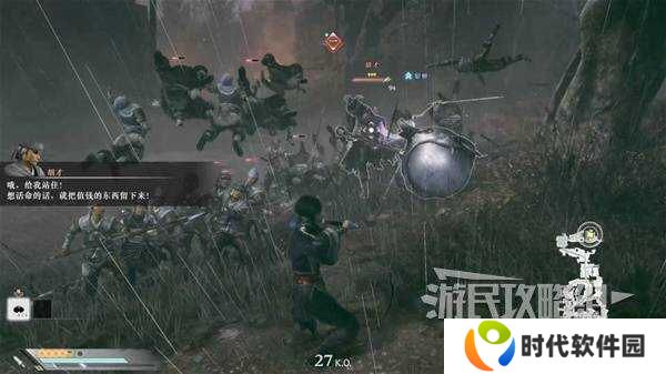 真三国无双起源全章节攻略大全   所有武将情谊+IF线流程总汇图片75