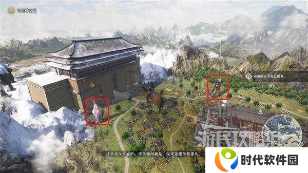 真三国无双起源全章节攻略大全   所有武将情谊+IF线流程总汇图片84
