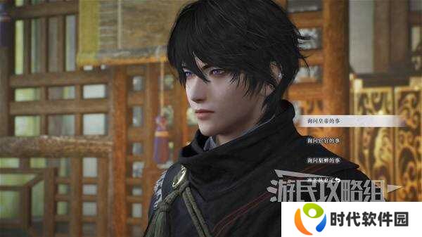 真三国无双起源全章节攻略大全   所有武将情谊+IF线流程总汇图片77